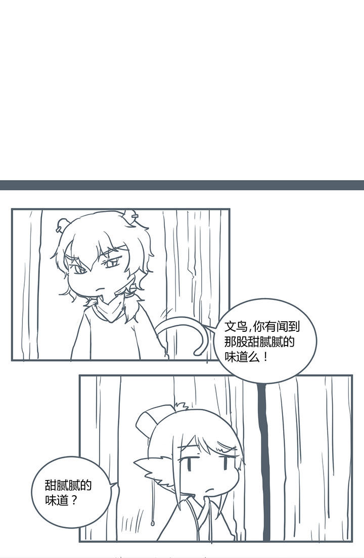 第313章：0