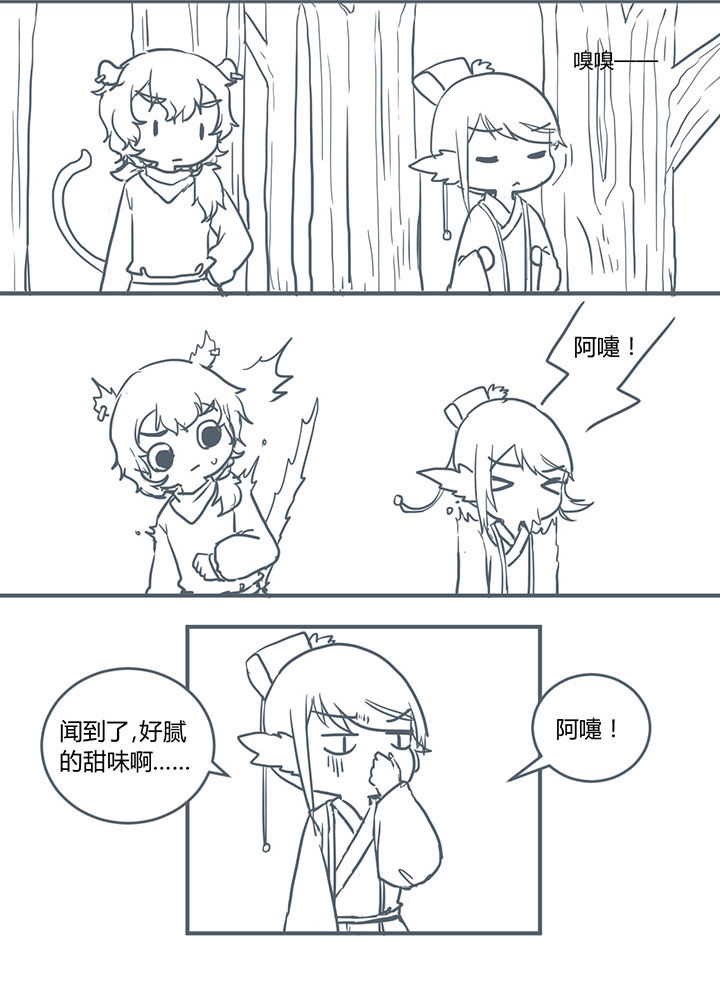 第313章：1