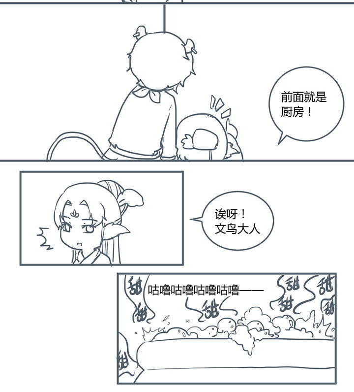 第313章：3