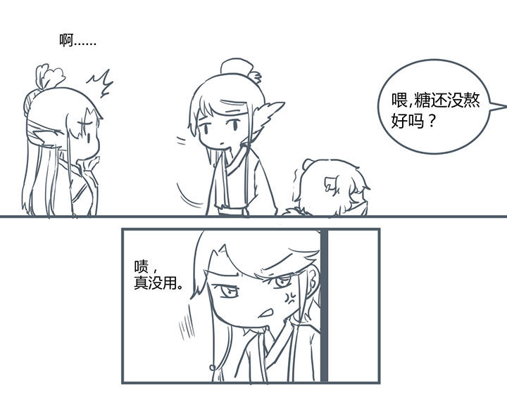 第314章：3
