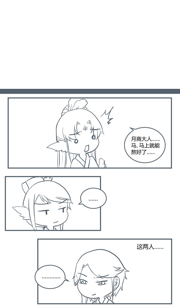 第315章：0
