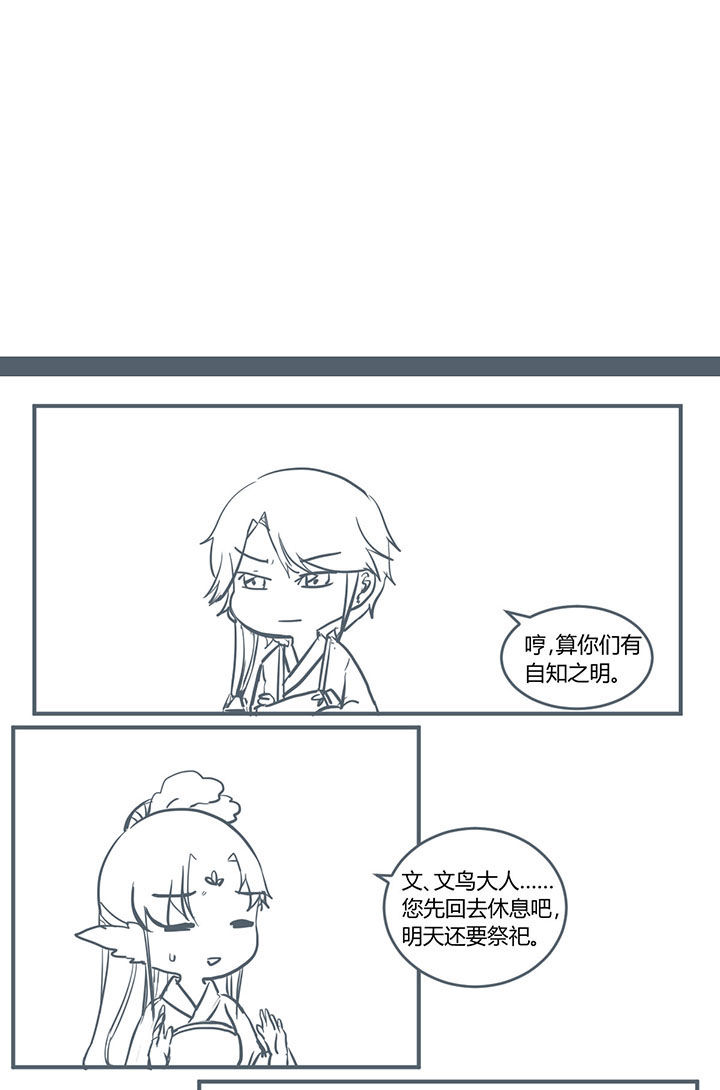 第316章：0