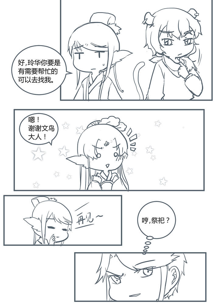 第316章：1