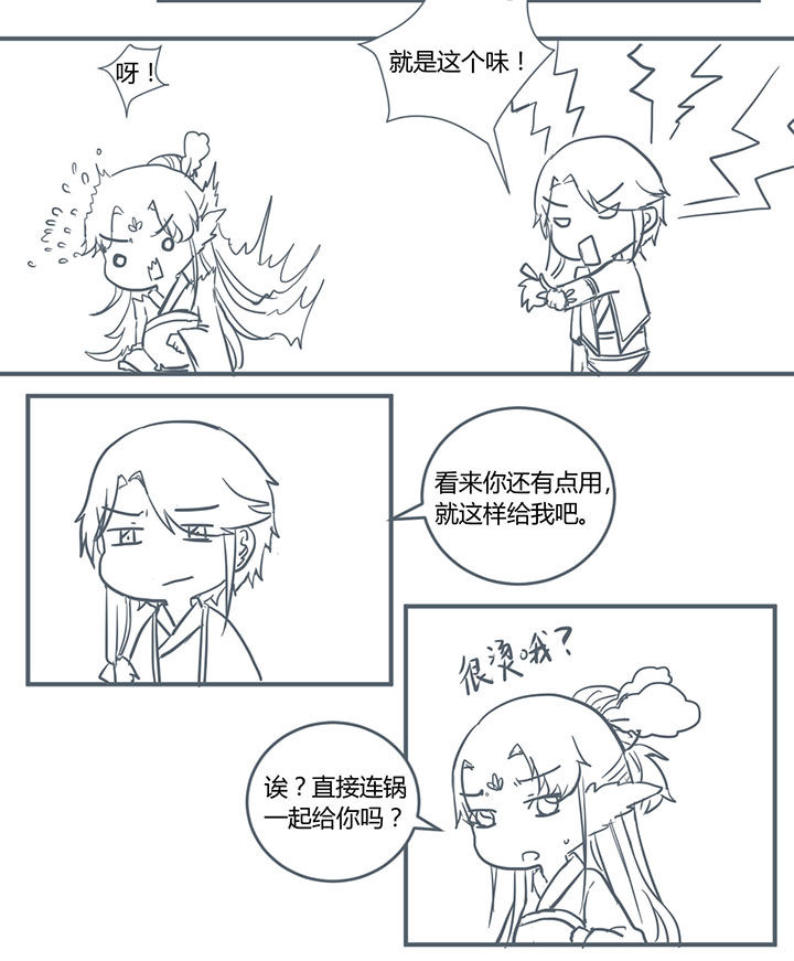 第316章：3