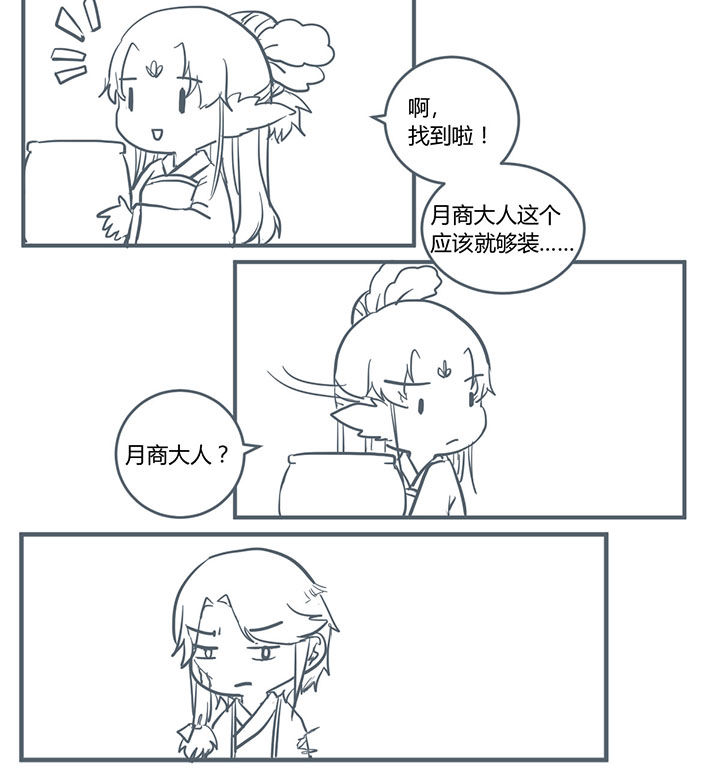 第317章：3