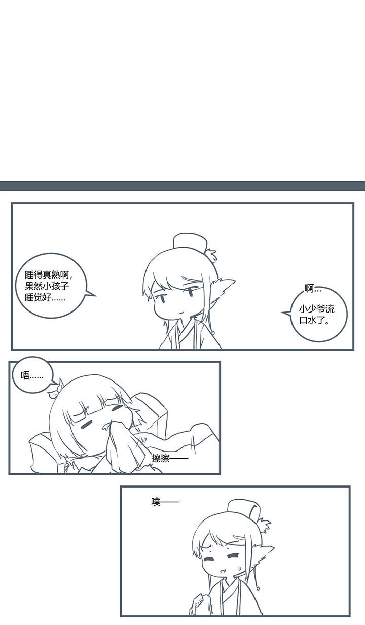 第320章：0