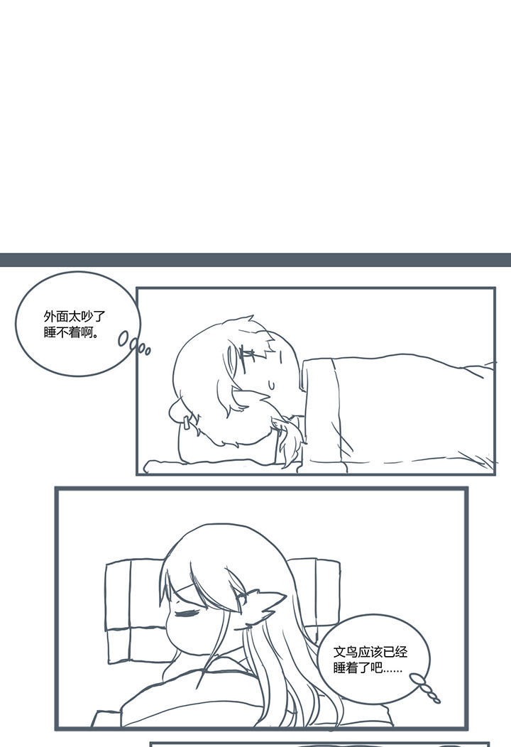 第320章：2