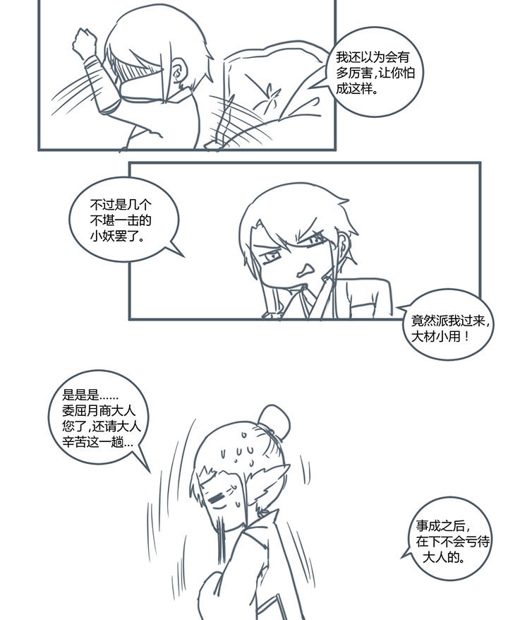 第321章：1
