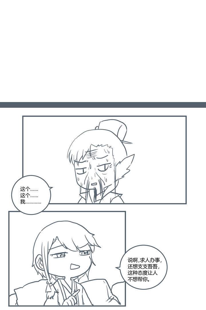 第325章：0
