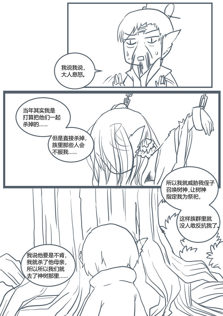 第325章：1