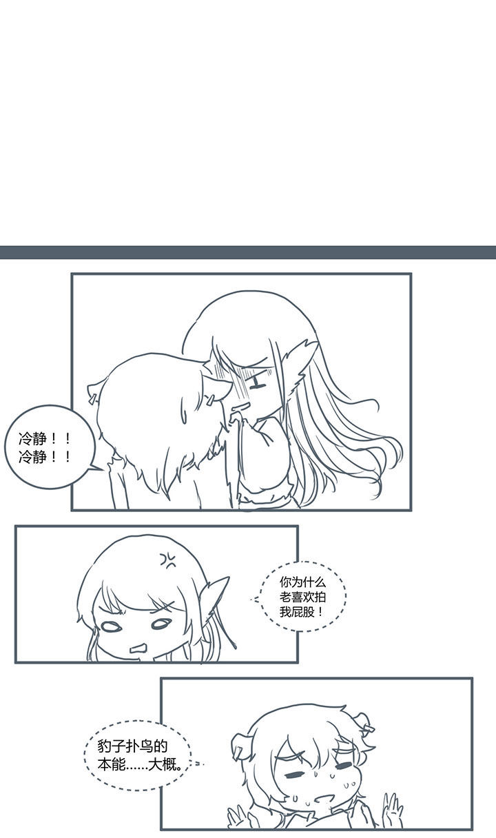 第329章：2
