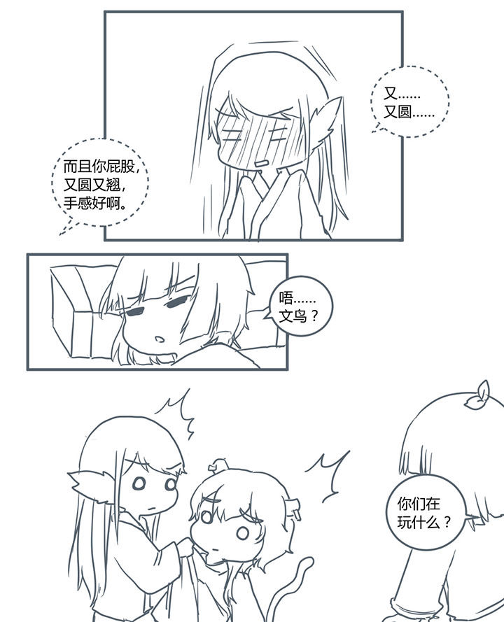 第329章：3