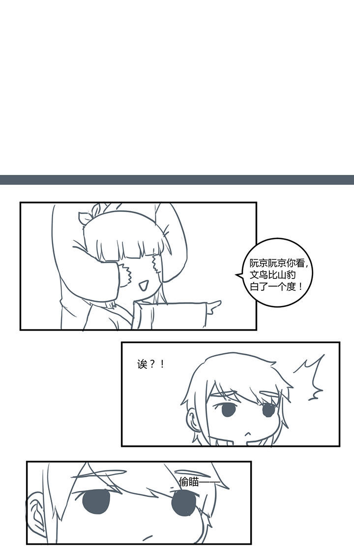第331章：0