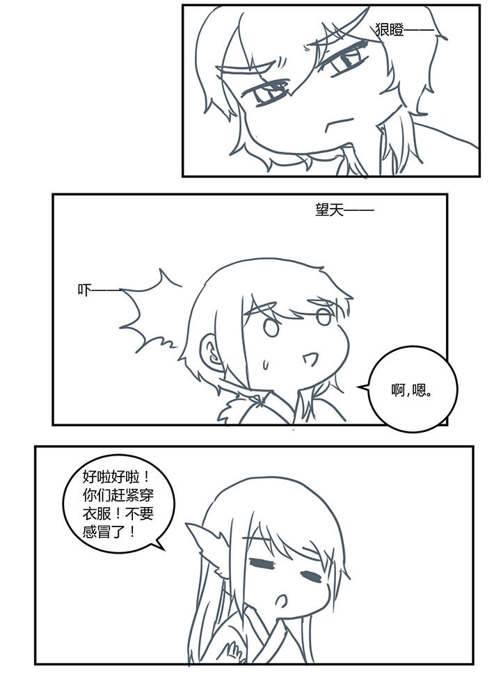 第331章：1
