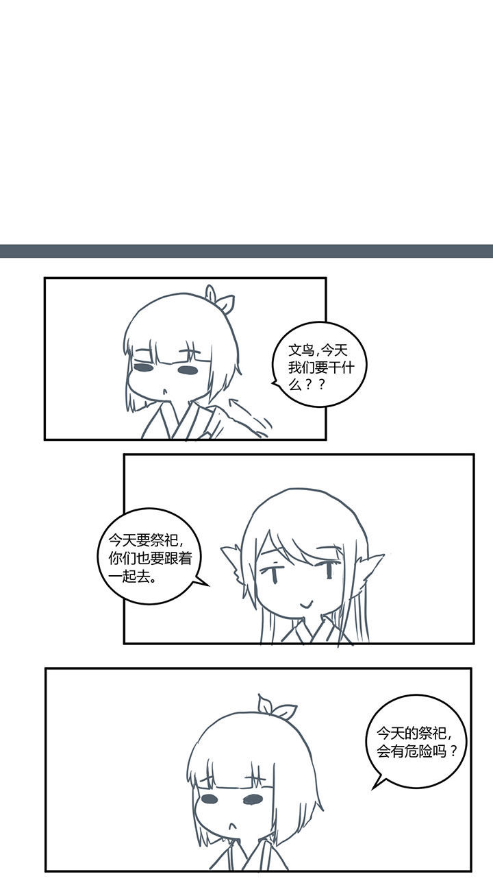 第331章：2