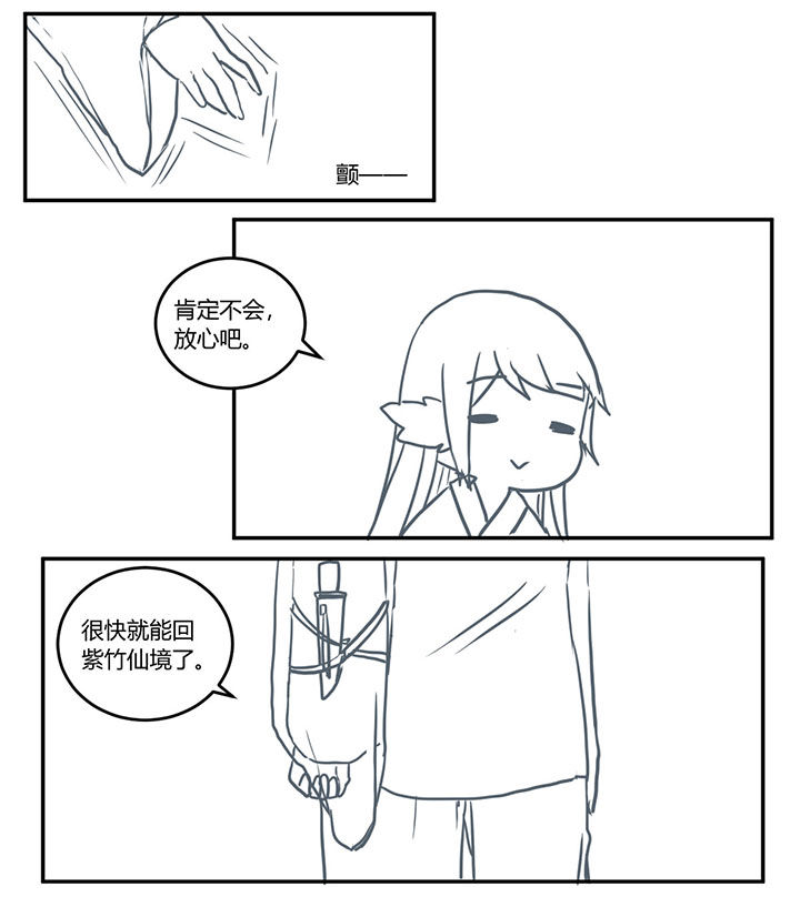 第331章：3