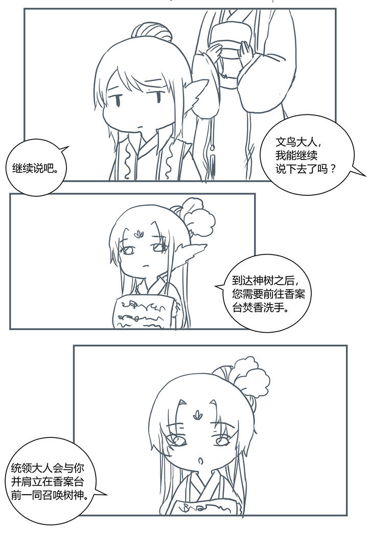 第334章：1
