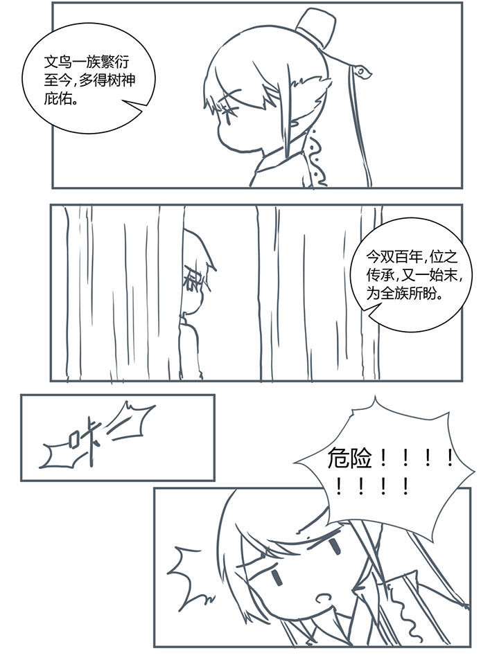 第335章：3