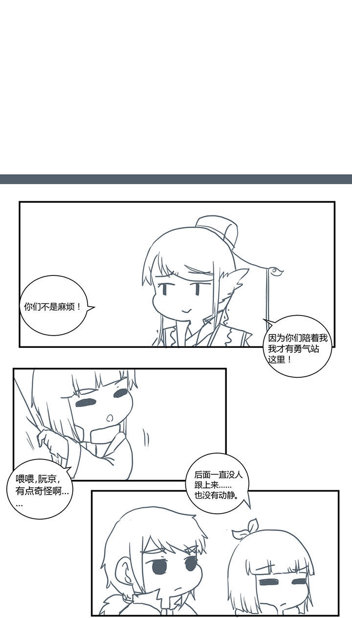 第340章：0
