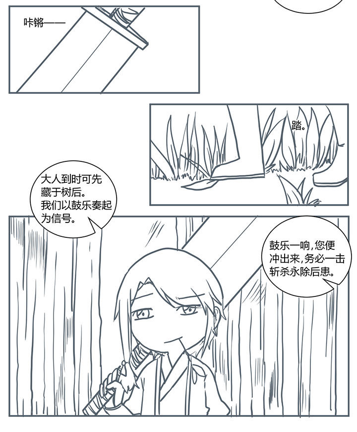 第344章：3