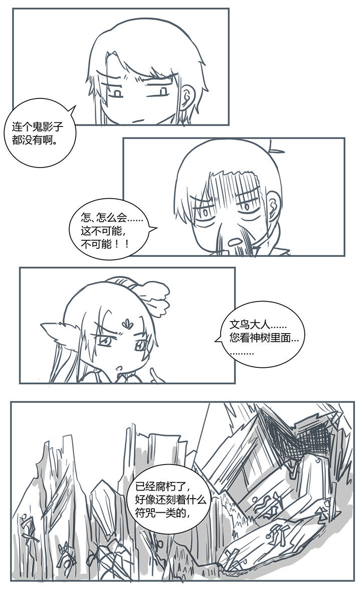 第346章：3