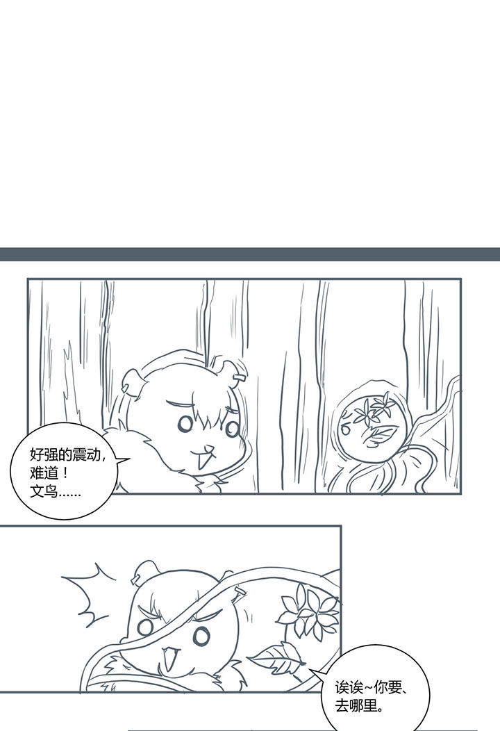 第347章：0