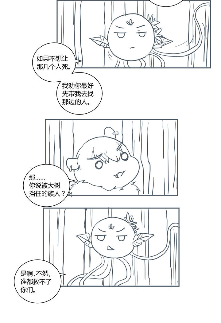 第347章：1