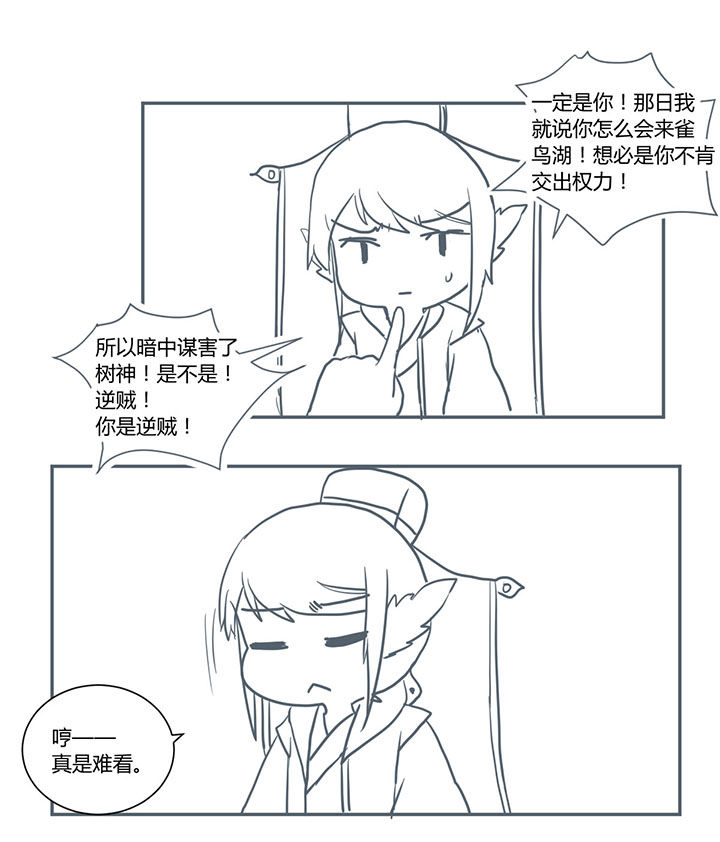 第347章：3