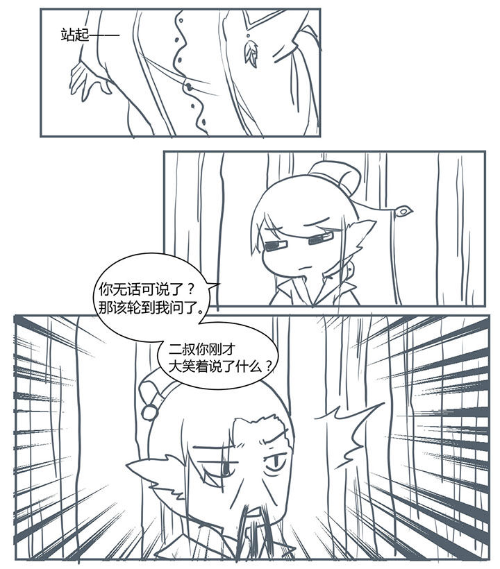 第348章：1