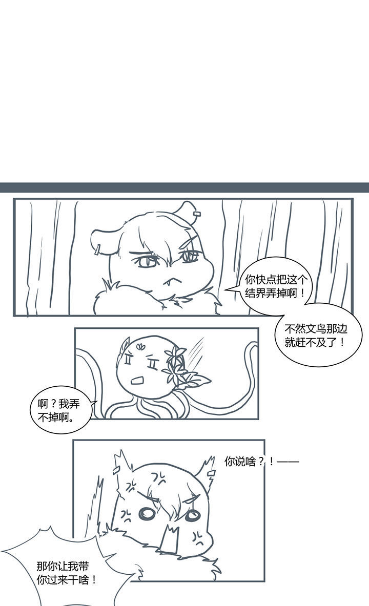 第350章：0