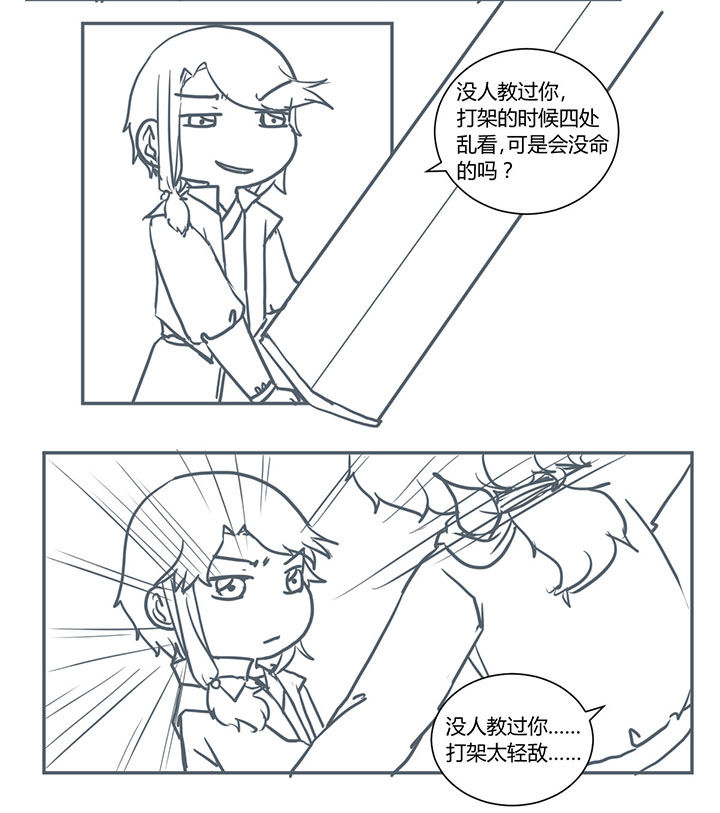 第354章：1