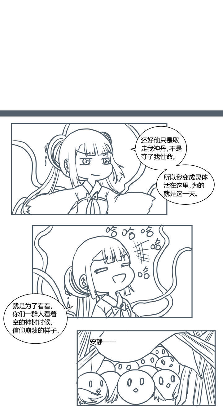 第363章：0