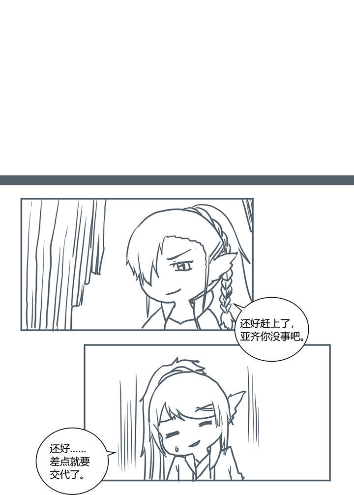 第370章：0