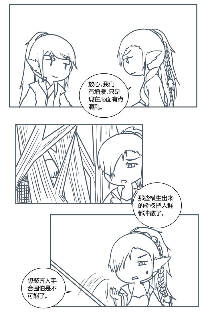 第370章：1