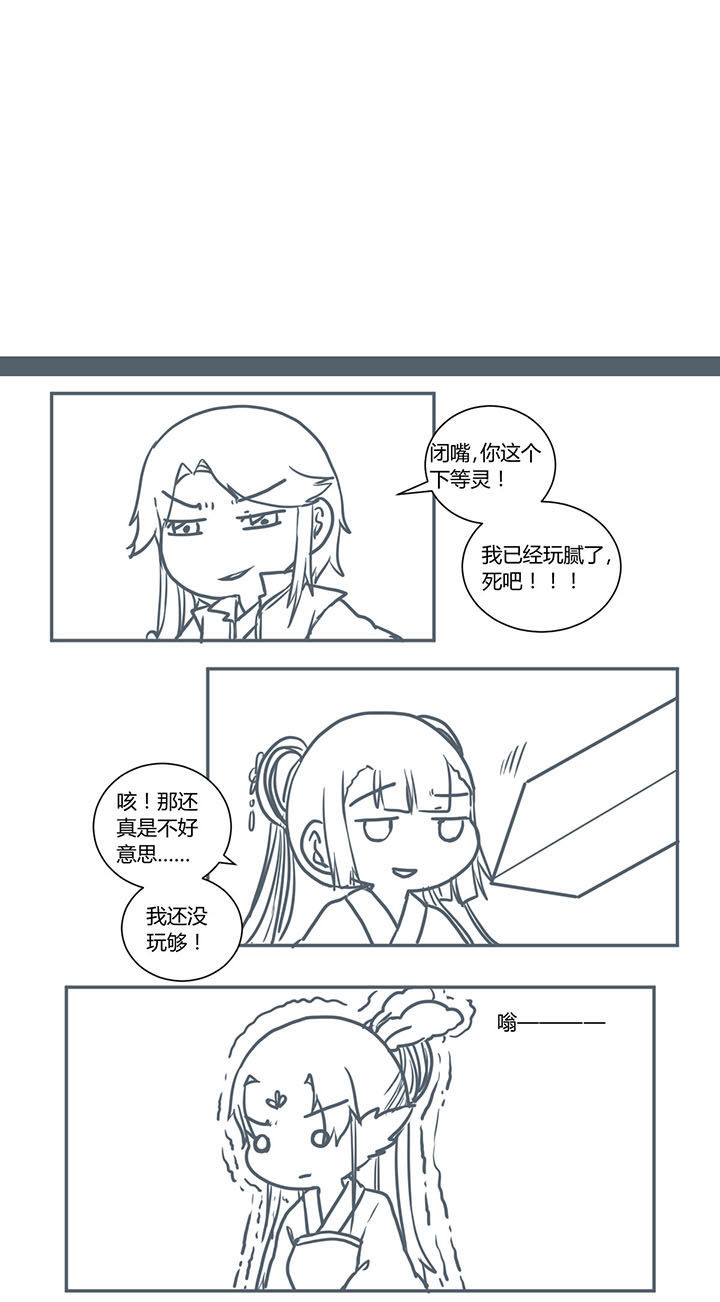 第372章：0