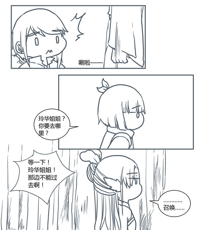 第372章：1