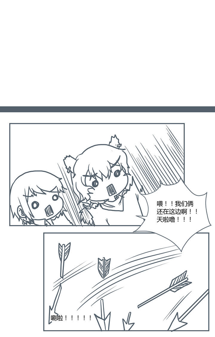 第381章：0