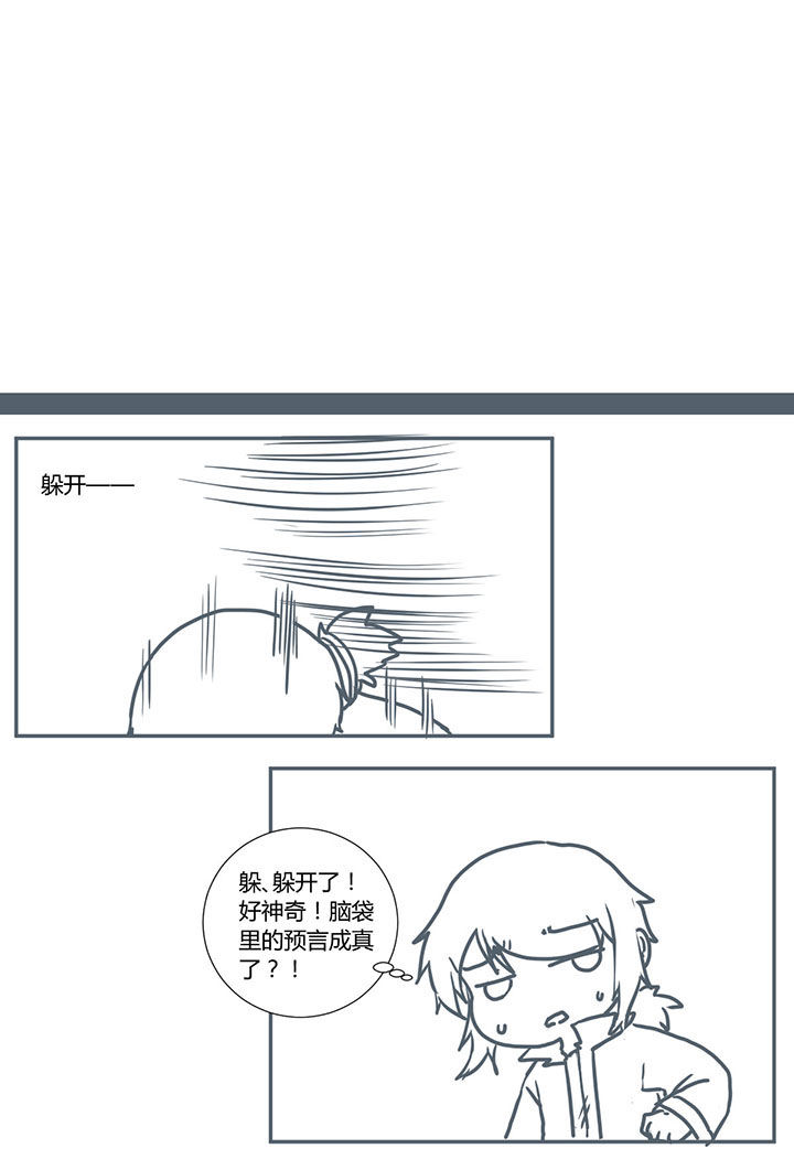 第382章：0