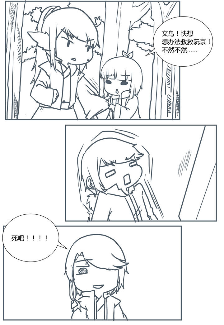 第382章：1