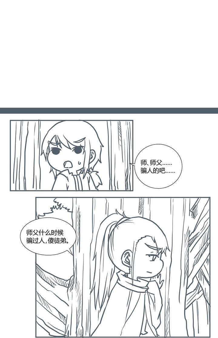第383章：0