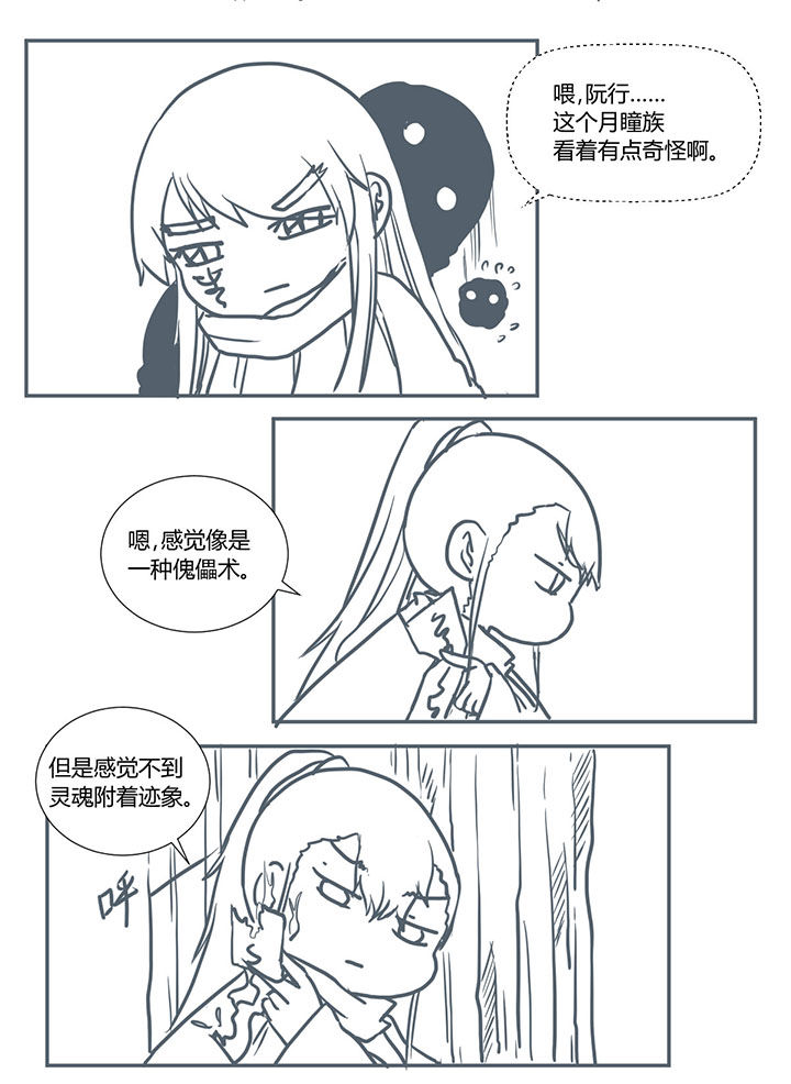 第383章：1