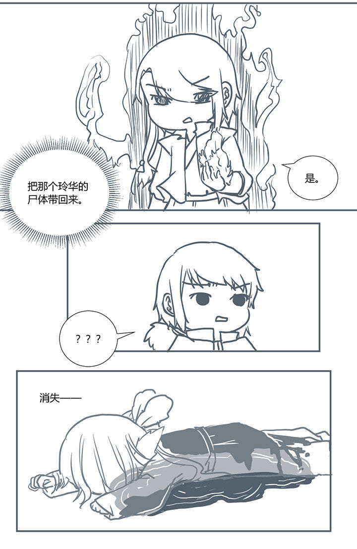 第383章：3