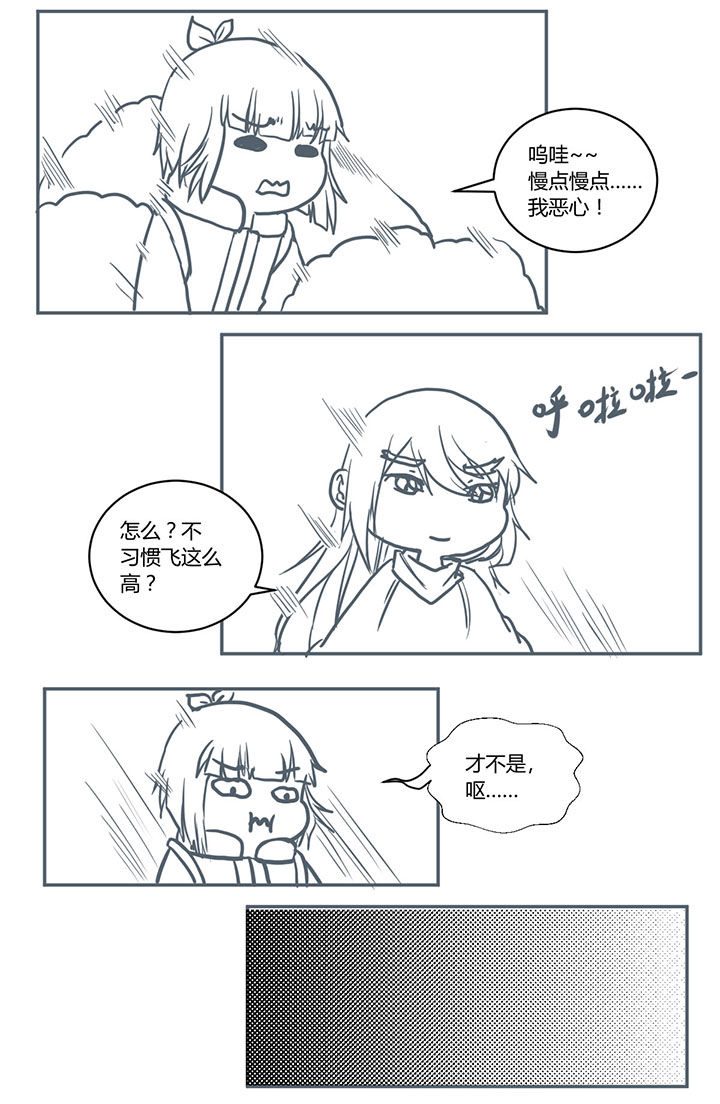 第391章：1