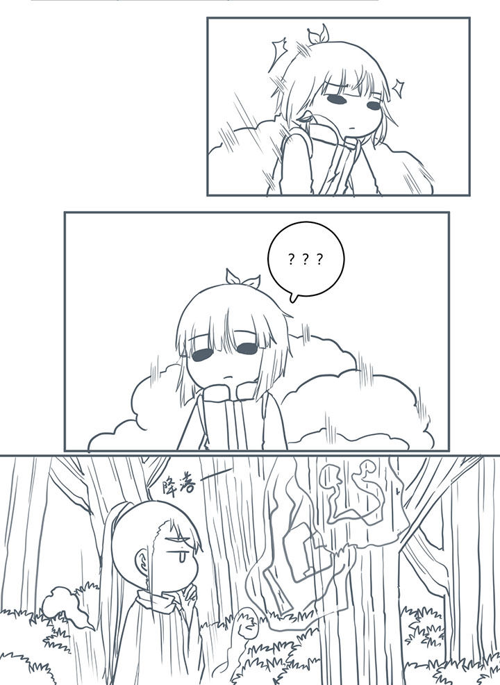 第391章：3