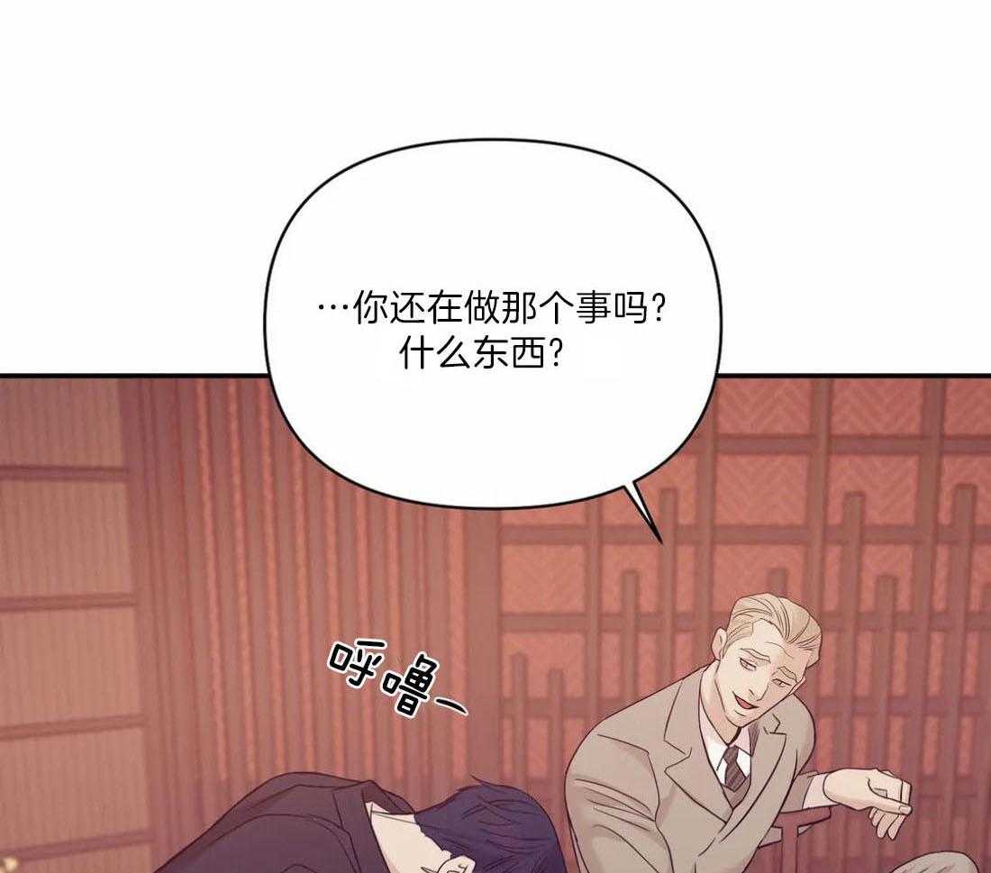 第136话_让他们看到灾难0