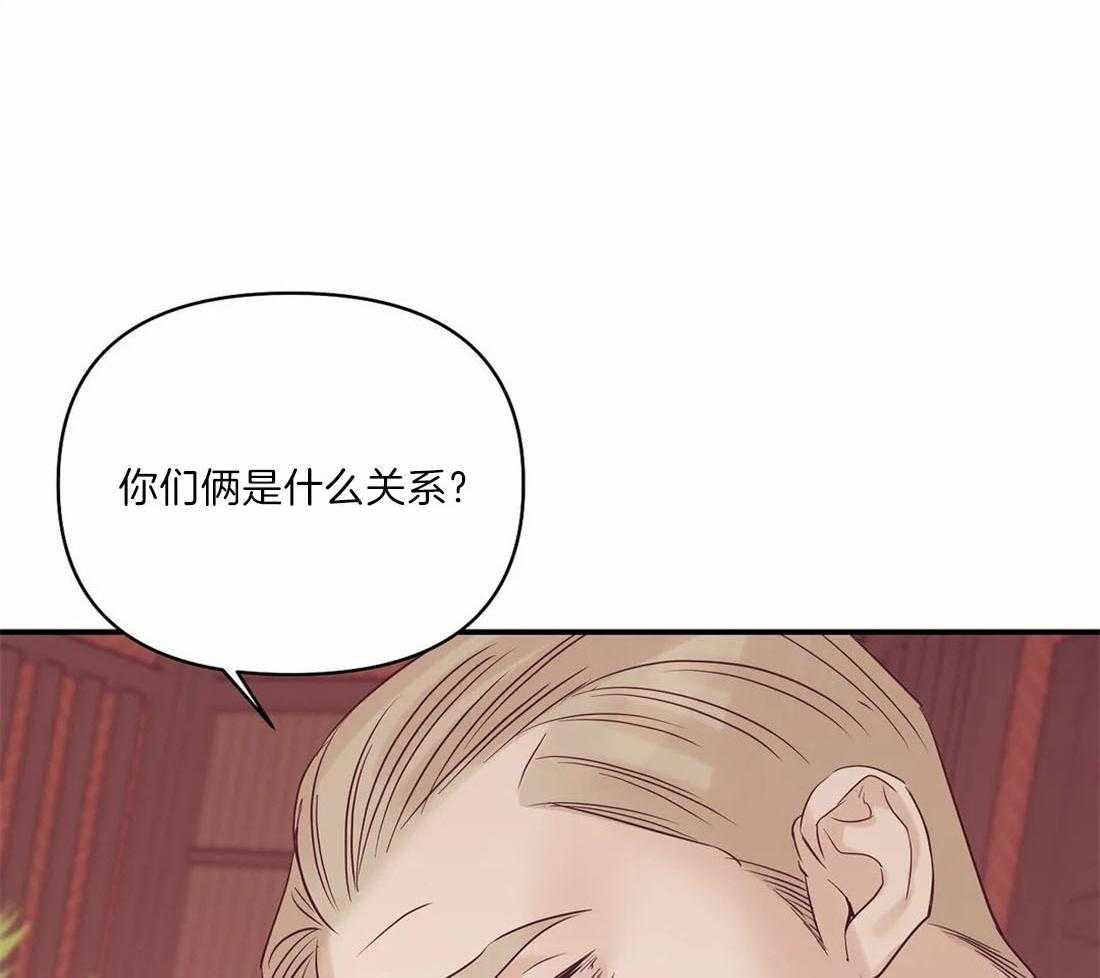 第136话_让他们看到灾难11