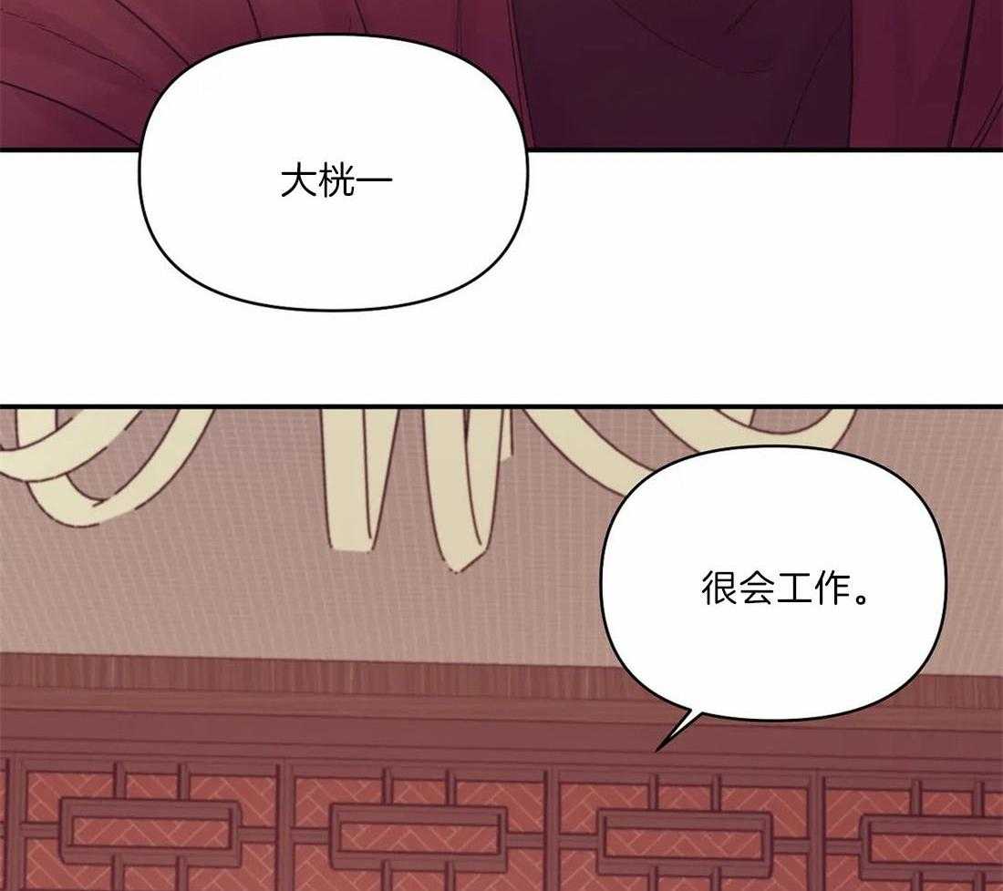第136话_让他们看到灾难14