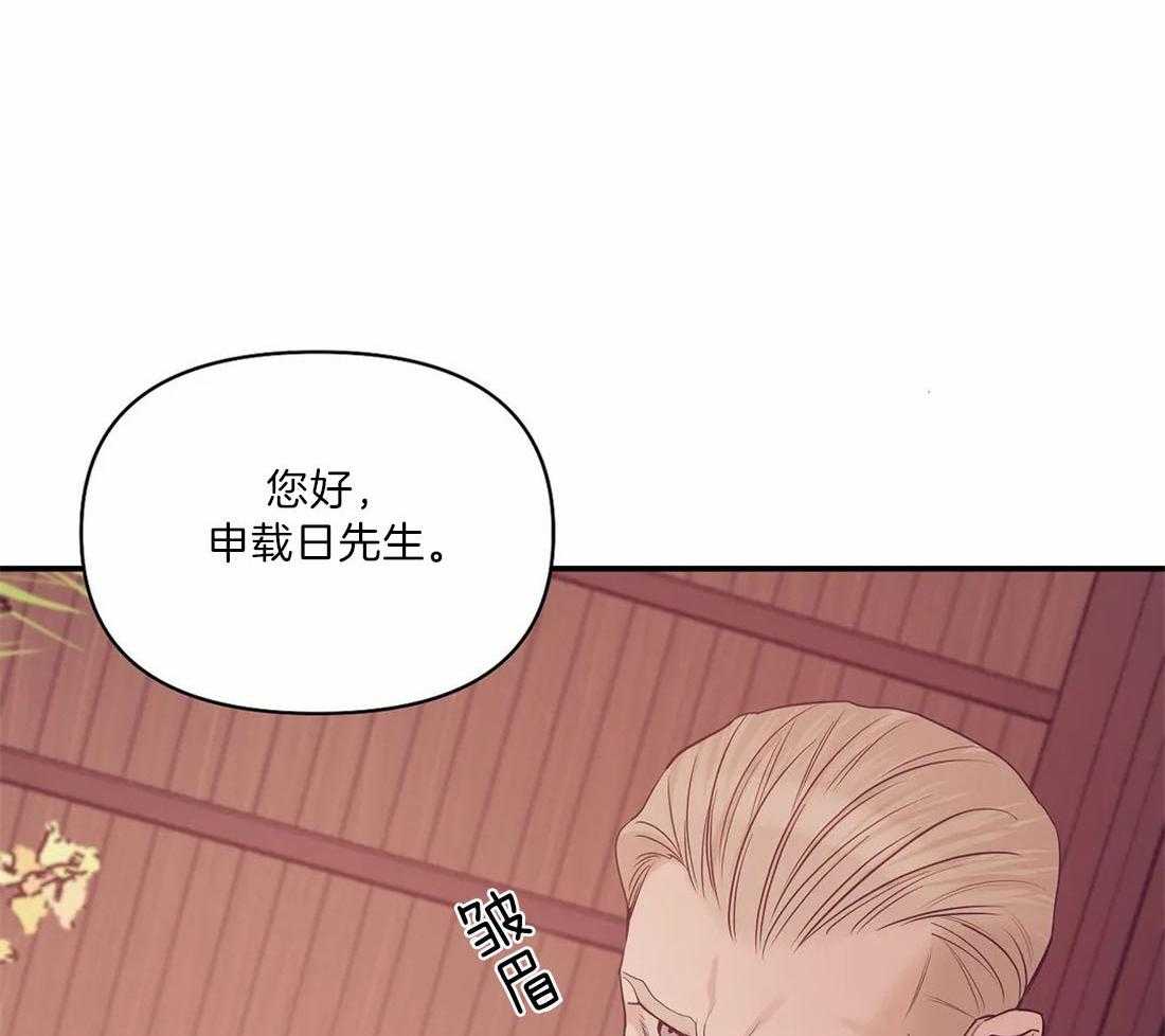 第136话_让他们看到灾难17
