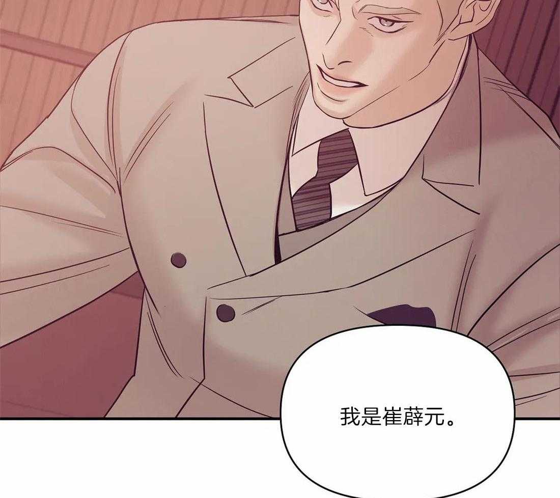 第136话_让他们看到灾难18
