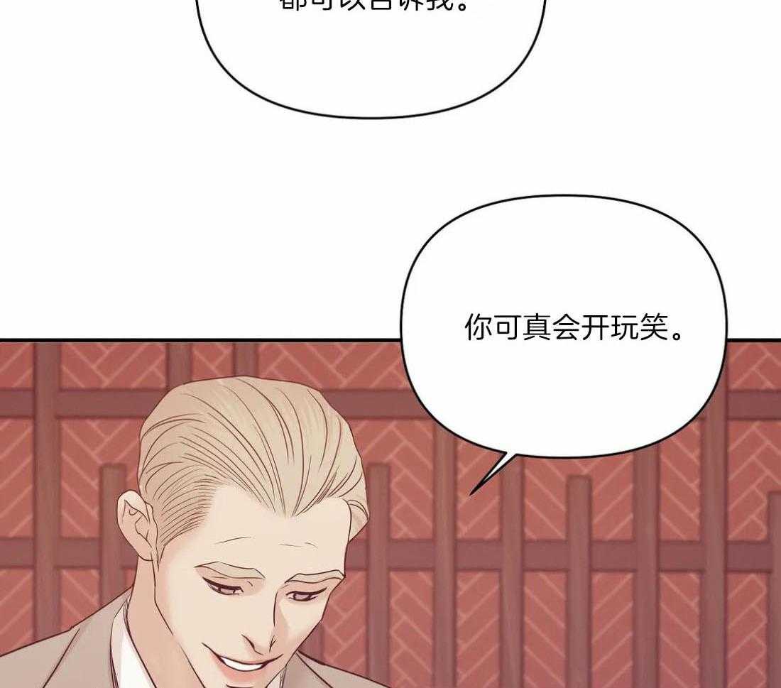 第136话_让他们看到灾难2